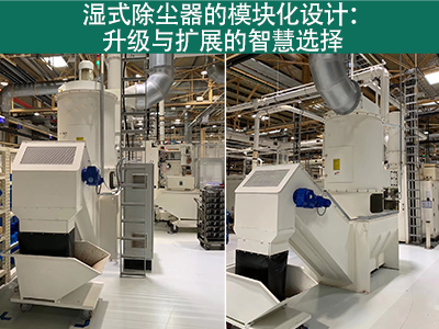 湿式除尘器是否有？榛杓疲阌谏逗屠┱梗