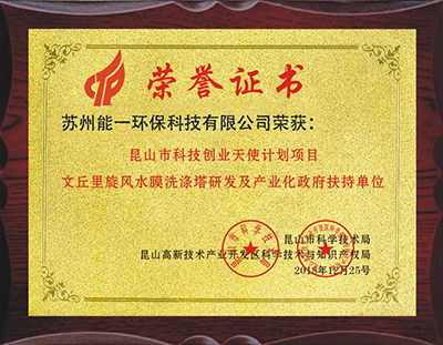 苏州新濠天地xh4555环？萍